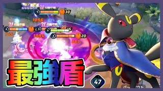 大会で一生BANされている最強ポケモンブラッキー立ち回り実況解説【ポケモンユナイト】