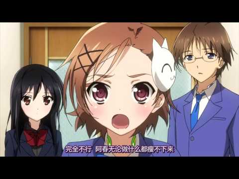 加速世界OVA第02集超清