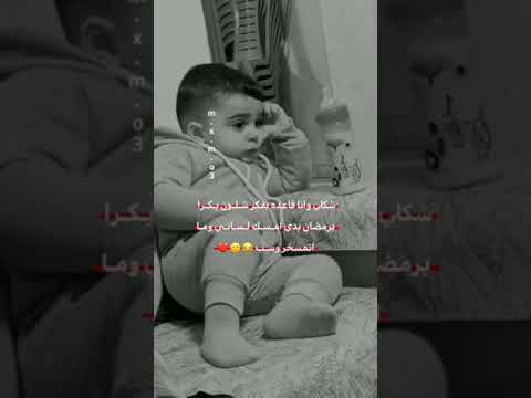 قرب رمضان جاهزين للاستقبال ستوريات انستا فيديوهات للبنات حلات وتساب مضحكة متنوعه Shorts 2023 