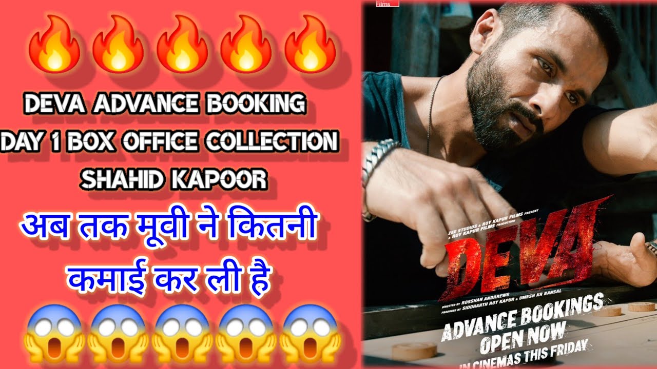 Deva advance booking collection || Shahid Kapoor | अब तक की कमाई