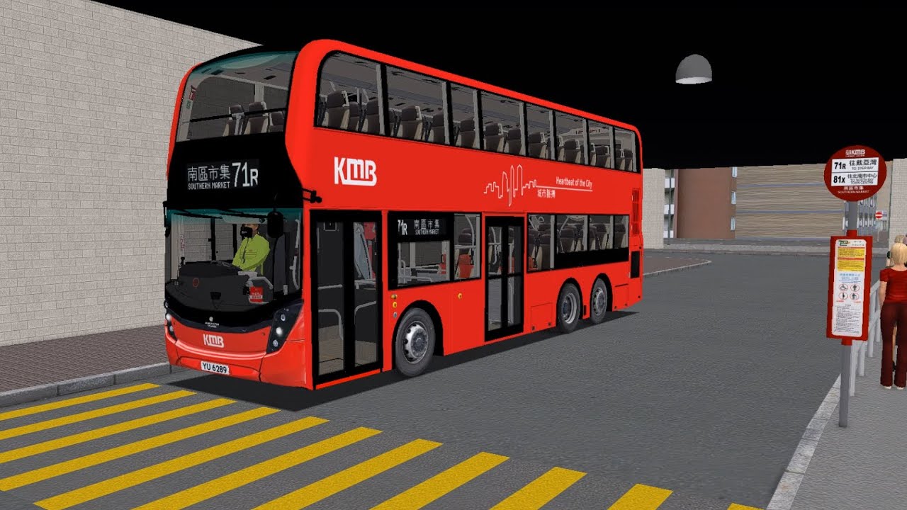 [Facelift Test] OMSI 2 KMB ADL E500MMC Facelift 