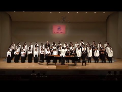 夜のうた（曲：佐々木伸尚／詩：阪田寛夫）- 日本大学合唱団