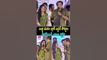 Chaitu Jonnalagadda Comments on Tejaswi Rao at Raju Weds Rambai Succuss Meet | Review | Public Talk