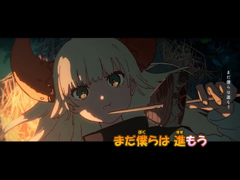 【カラオケ】花嵐《Eve》(On Vocal)+3