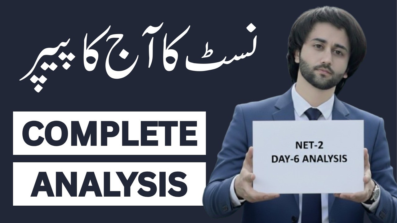 NUST NET 2 5th February 2026 Papers Analysis I NUST NET 2 Today Test Analysis I NUST NET 2026 Tests