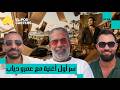 من الدكتوراه للسينما رحلة د مدحت العدل اللي غيرت حياته مدحت العدل مع البودكاسترز CH188 mp3
