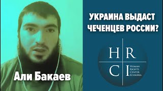 Дело о нападении на Росгвардию.