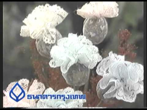 47 บุหงา.mpg