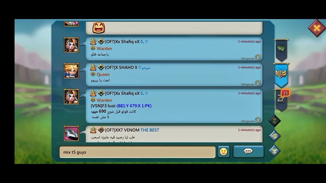 Chaos arena x lords Mobile - YouTube