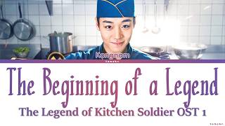 Kangnam 'The Beginnig Of A Legend' The Legend Of Kitchen Soldier OST Lyrics