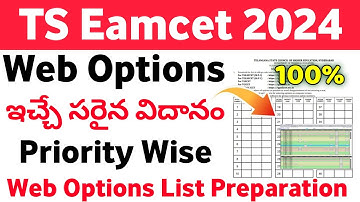 TS Eamcet Web Options Process 2024 | TS Eamcet 2024 Web Options Priority List Preparation