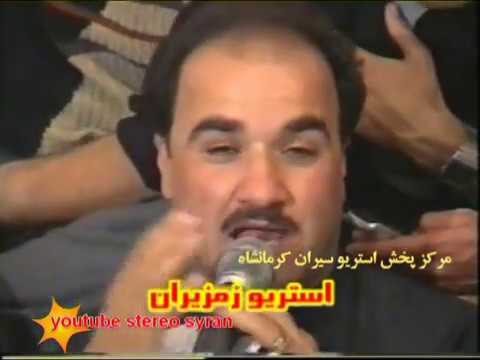 Sameil Sardashti Monafsae Nori Garmyaniسمایل سردشتی منافسه نوری گه رمیانی