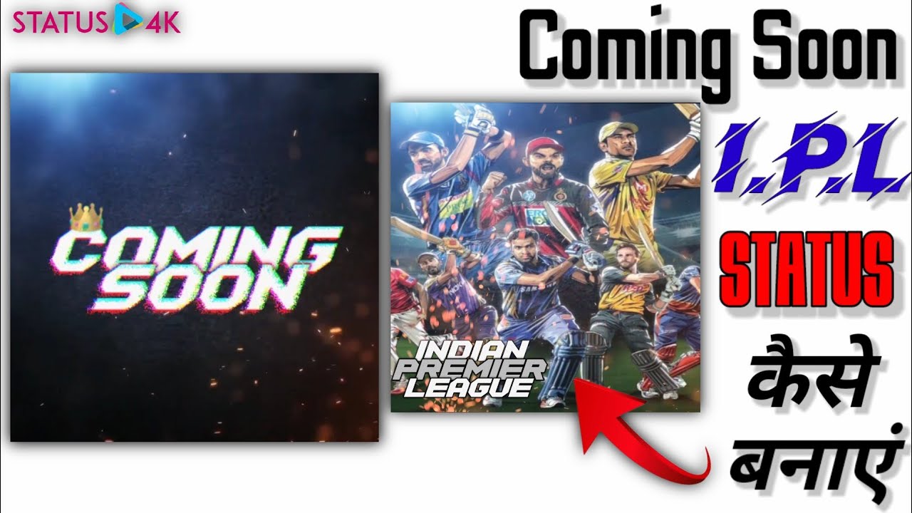 ipl Coming soon Status kaise banaye | IPL special editing video | kinemaster editing | IPL Status