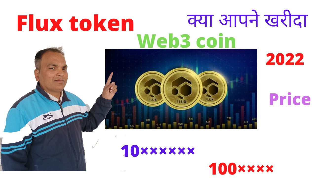 flux coin web 3 coin,