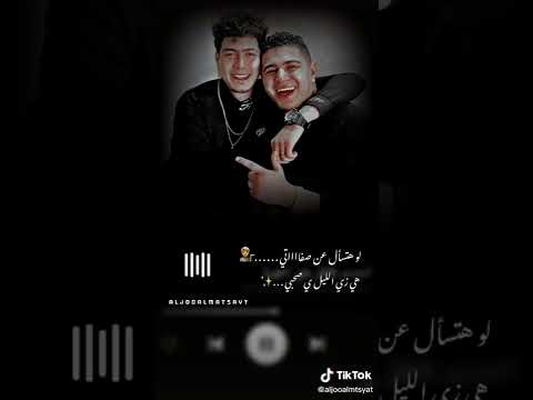 ستوري واتس مهرجان نتي مين اسف مش فكرك طيخا نورت التوت