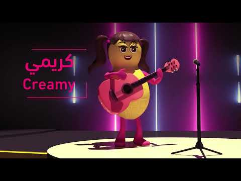 دويتو فرشلي الفول السوداني 