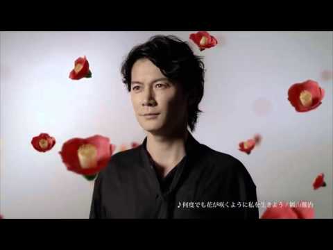 Shiseido Cm Camellia Hen