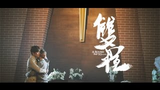 Video thumbnail of "[Vietsub FMV] 沦陷 (Luân Hãm/ Degenerate) - 高泰宇 (Cao Thái Vũ/ Gao Taiyu)"
