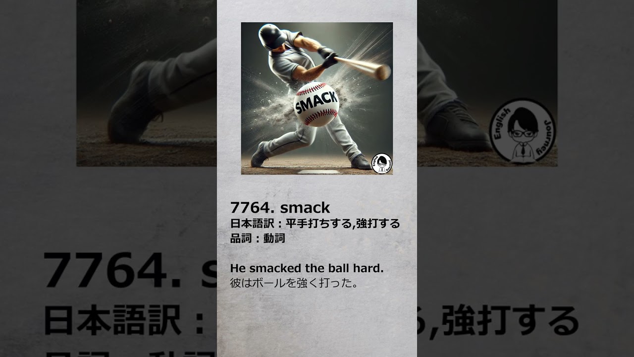 Short Files 1st 7761-7770 