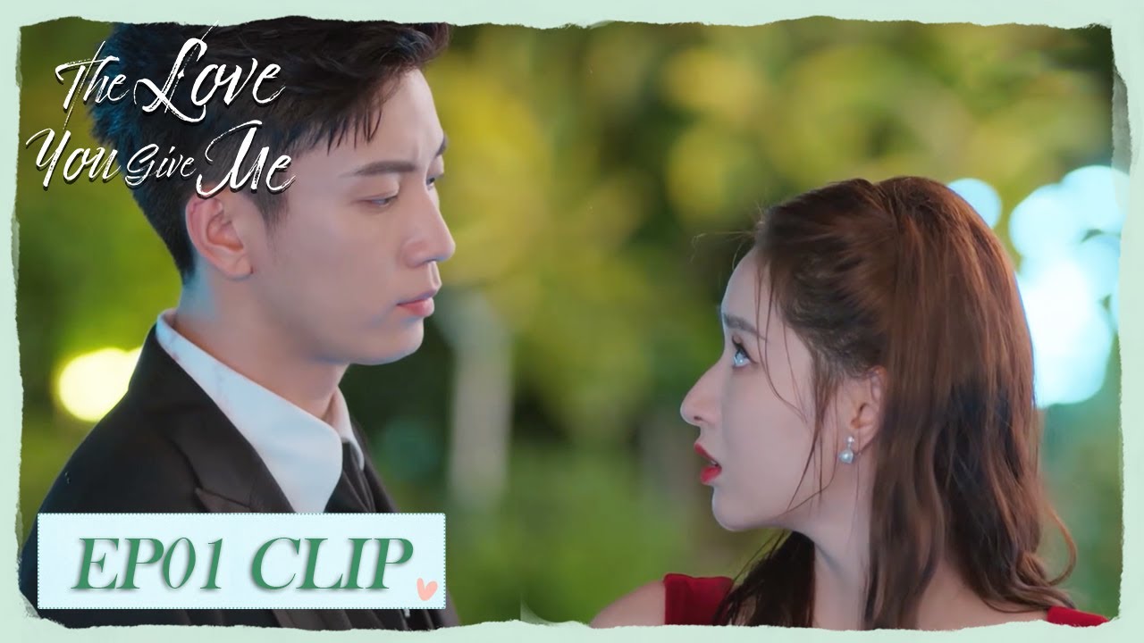 EP01 Clip | Xin Qi protects Min Hui with his back! | The Love You Give ...