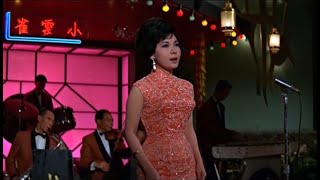 《顧媚》นกน้อยคะนองรัก 1965 THE LARK 電影 小雲雀 片中插曲】 阿里山的姑娘  海棠  相思河畔  空虛的夢  露珠兒  不了情  小雲雀