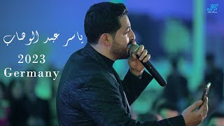 Yaser Abd Alwahab / ياسر عبد الوهاب // Valentin"s 2023 // Germany // Juan Films