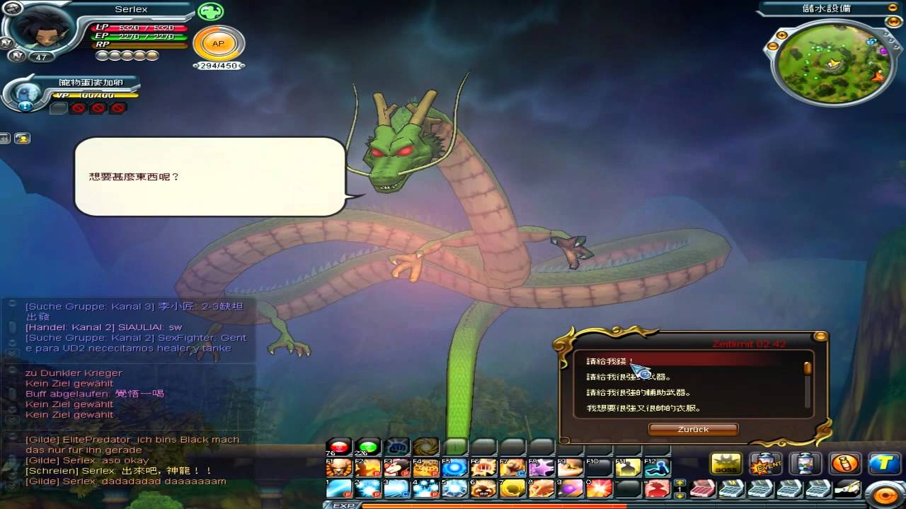 Dragonball Online SSJ wish