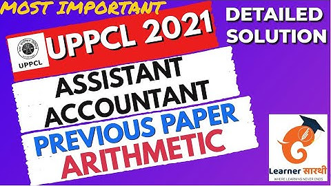 UPPCL Assistant Accountant 2021 Exam |UPPCL Arithmetic Previous Paper Questions |Detailed Solution