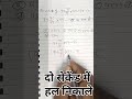 #maths ssc Simplification shortcut trick  #ssc #viralmaths #viralmaths#two second calculation trick