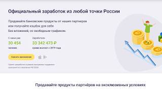Onado ru отзывы 2026: работа, кэшбэк и вывод денег. Отзывы о компании Онандо.