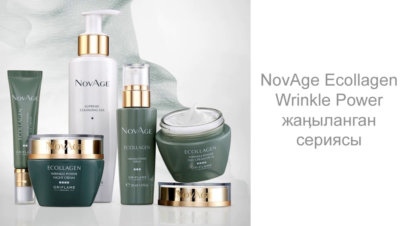 novage ecollagen wrinkle power eye cream