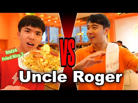 Epic Asian VS Uncle Roger Restaurant (100% Honest Review) 马来西亚最贵炒饭？排队三个小时？@mrnigelng