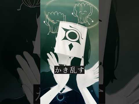 異世界では家畜の糞を嗅がせる？幻覚魔法の意外な解き方 #vrchat #Δ学派