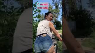 Tik-Tok: Такую жопу испортила😂😂 новые короткие приколы