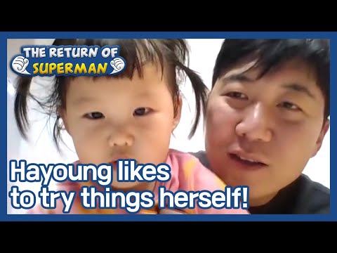 Hayoung likes to try things herself! (The Return of Superman) | KBS WORLD TV 210307
