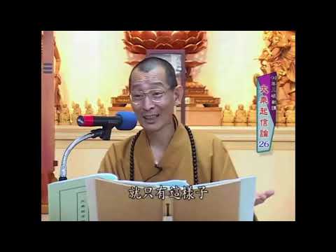 修行中受报有惊无险，生活中受报有惊有险。