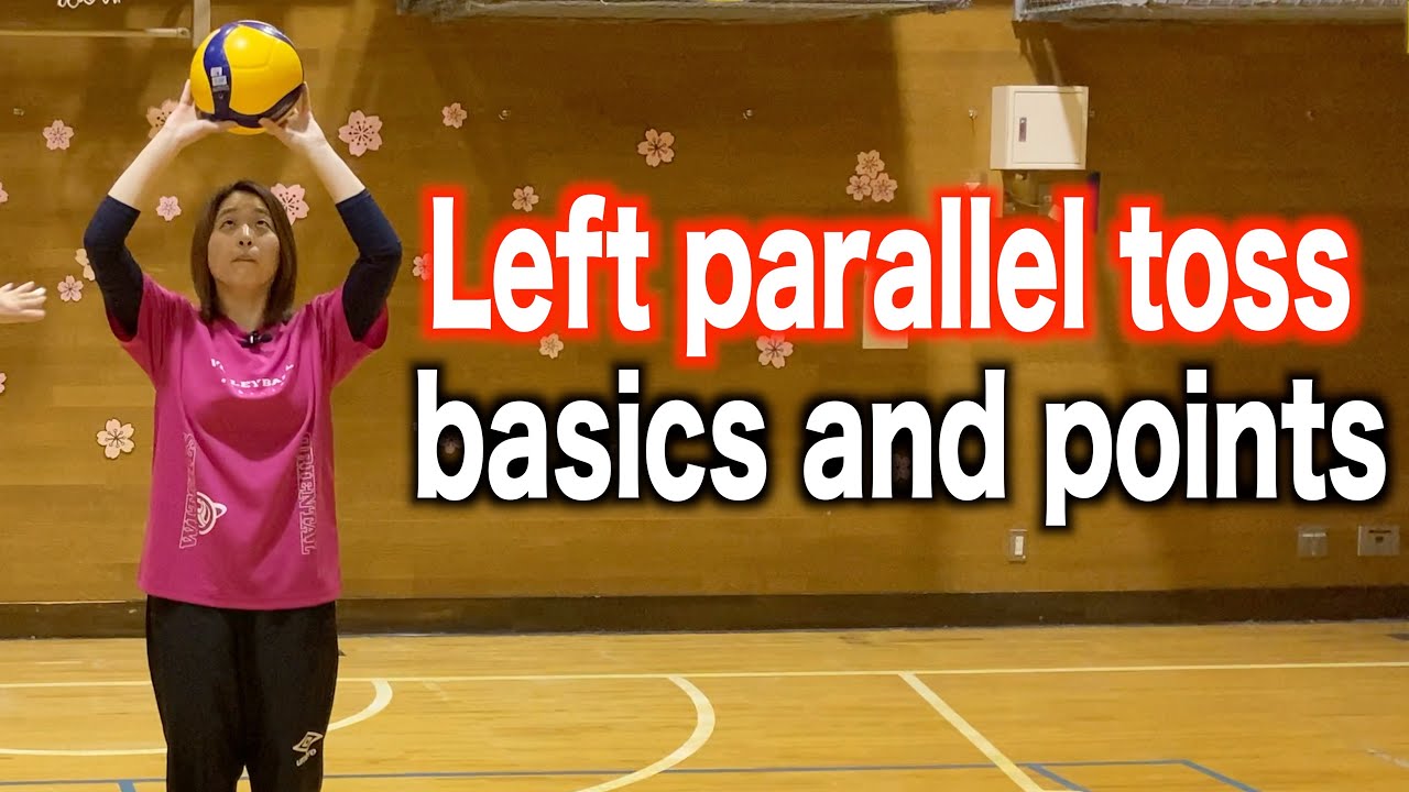 【Learn from professional setter】How to raise a left parallel toss ...