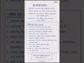 chemistry #chemistrypage #class11chemistry #trending #trending #chemistry #viral #neetchemistry