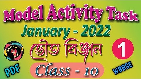Model activity task Class 10// Physical Science// January 2022// ভৌতবিজ্ঞান মডেল এক্টিভিটি টাস্ক