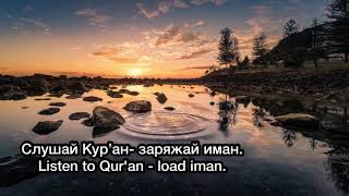 Salah Bukhatir al Kursi beautiful reading