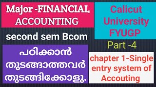 Single Entry System – Statement of Affairs Solved Problem | FYUGP BCom Sem 2 | Financial Accounting