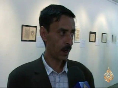 معرض للمخطوطات في العاصمة اليمنية صنعاء