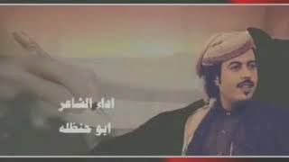 اقوى شيله ابو حنظله شل يابو حنظله بالصوت شله screenshot 3