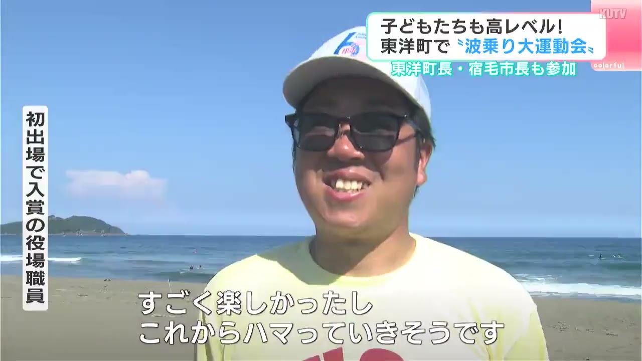 ミネラルなど5点　波乗り子様 The waves are great and it's the best!