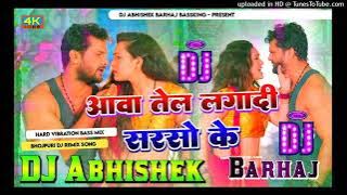 #Awa Tel Lagadi #sarso Ke #kheshari Lal hard JBL Mix DJ Abhishek Barhaj