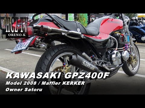 KAWASAKI GPZ400F Model2008 CUSTOM | ORENO-K Owner: Satoru | HCZ TV