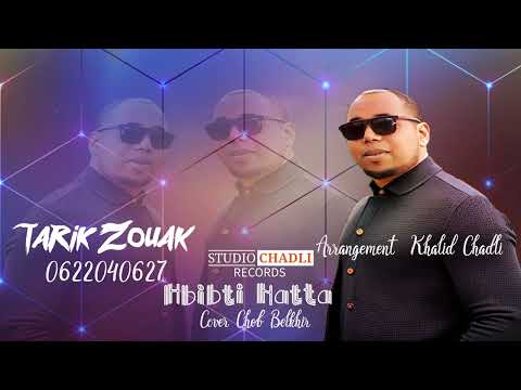 TARIK ZOUAK /VAY VAY/HBIBTI HATTA COVER CHEB BELKHIR