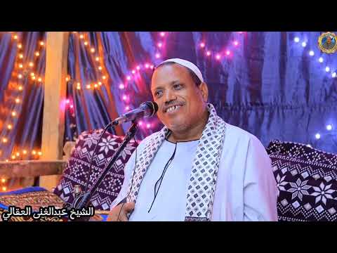 احتفال صفوة شباب الكلح شرق بالمولد النبوى الشريف ادفو اسوان الشيخ عبدالغنى العقالى