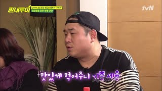 Salty Tour 요리왕 세윤의 깜짝 이벤트!! 완벽한 취향 저격_ 190223 EP.64