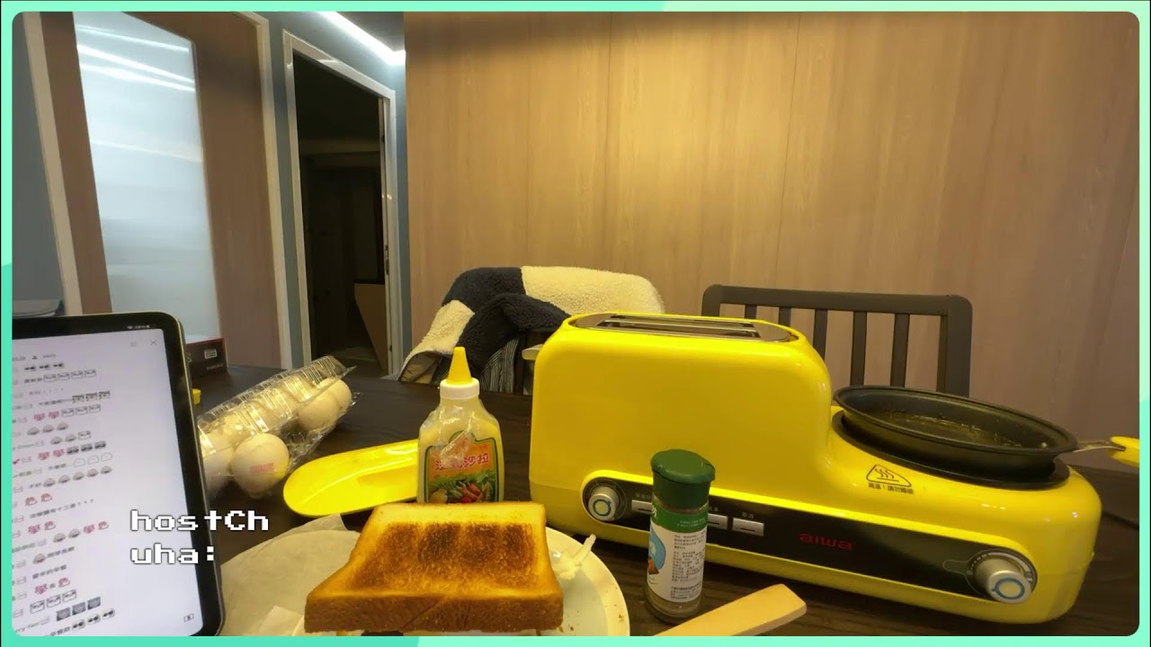 早安，料理白癡做早餐ㄌ｜玩什麼鬼啦 阿啾